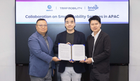 리푸(왼쪽부터) 아코 테크 CEO, 박서하 티맵모빌리티 D&I 담당, 앨런 여 브릿지 얼라이언스 부사장이 협약식에서 기념촬영을 하고 있다. 티맵모빌리티 제공.